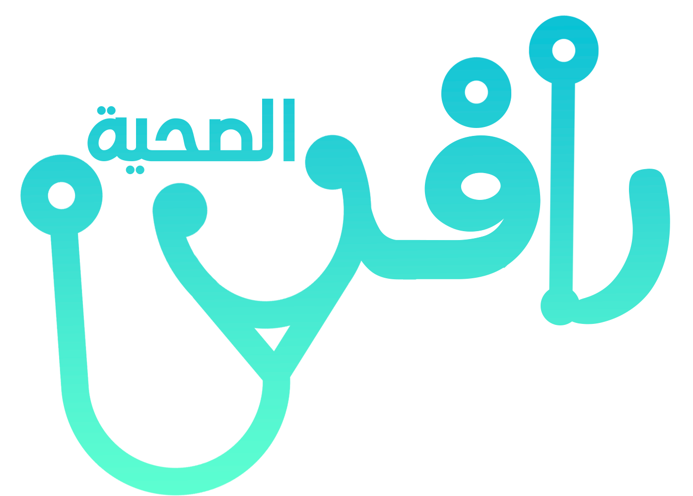 جمعية نبض الحياة الصحية